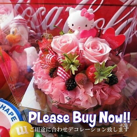 母の日プレゼント キティマスコット入り 花 フラワーケーキ フラワー