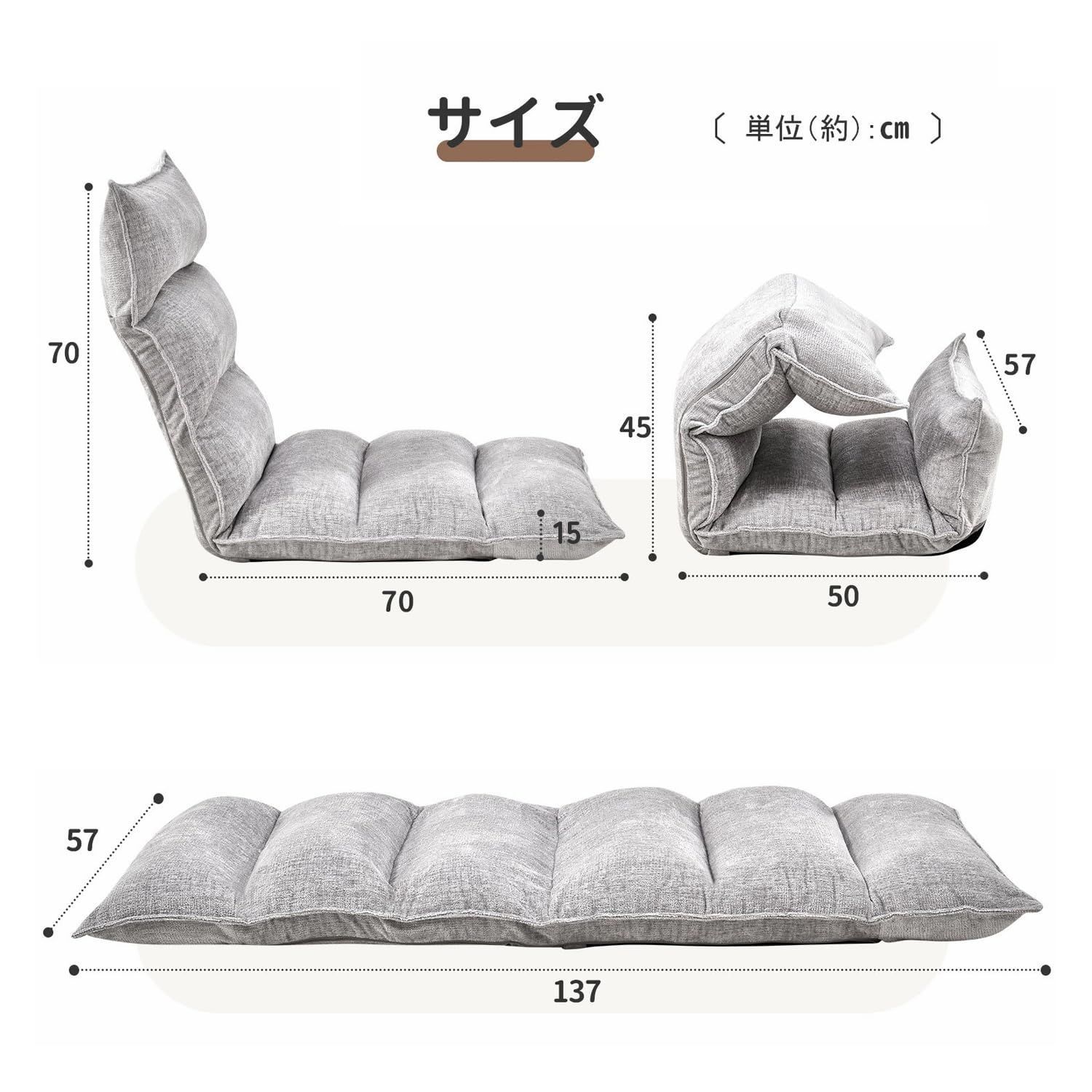 低反発座椅子 脚部