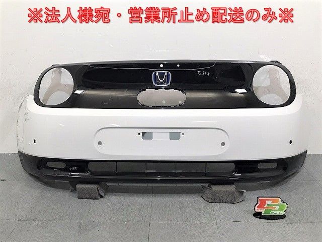 Honda e ZC7 純正 フロントバンパー グリル付 71101-TYF-ZZ00/71121-TYF-E0 プラチナホワイトパール カラーNo.NH883P ホンダ(123872)