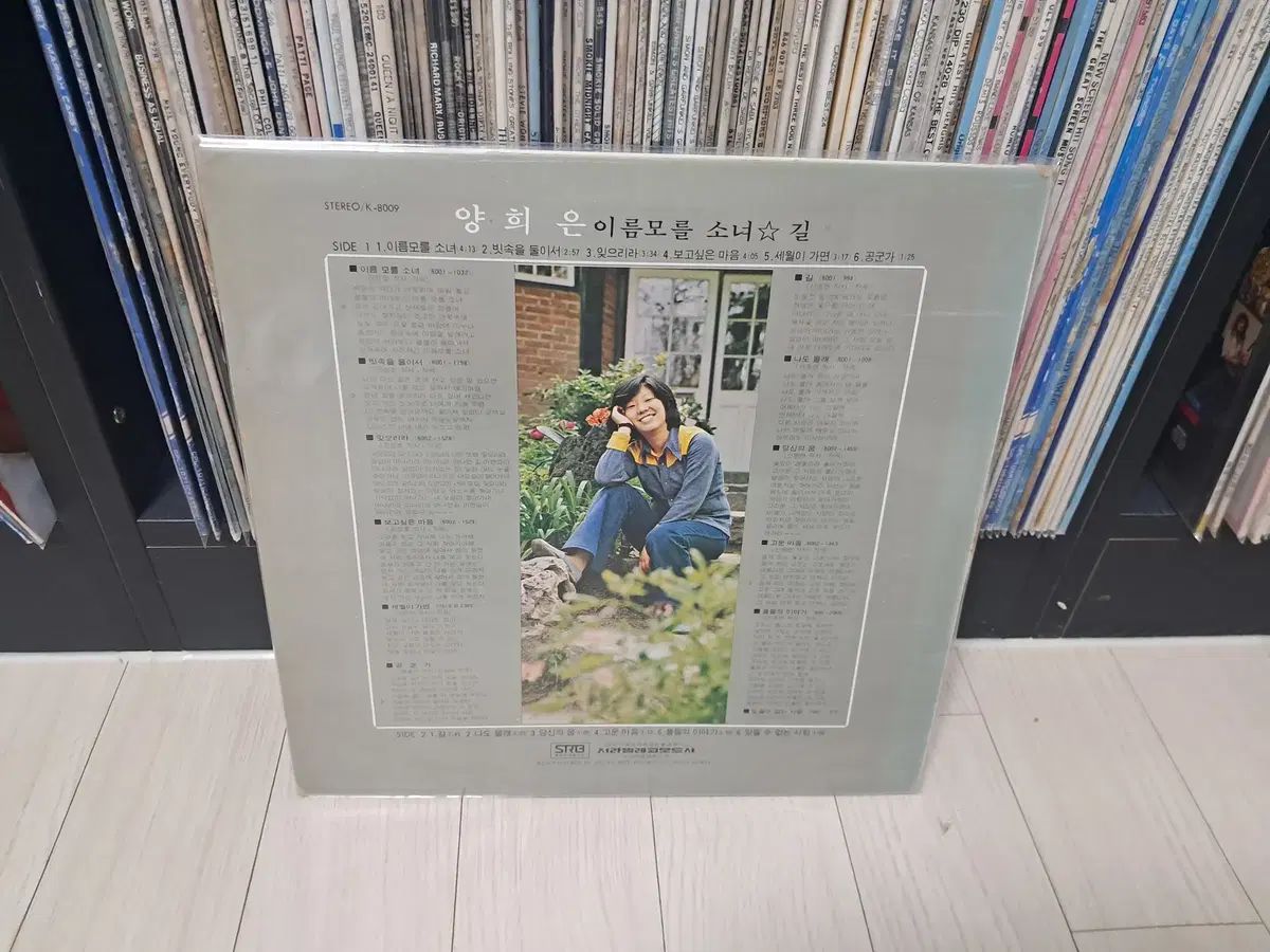 遠野凪子 計量記念日 ポスター1999 何となく落ち着いてきた気がします