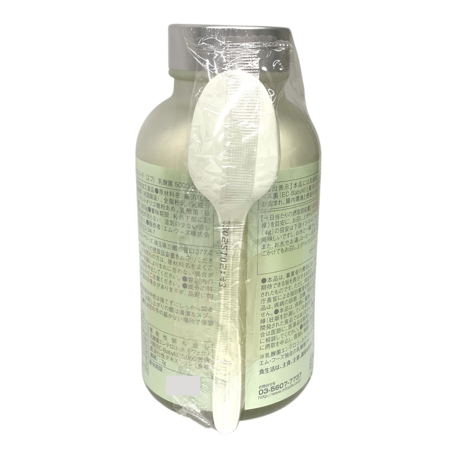 トクキレ】エム・フーズ ダイエタリーF乳酸菌5000億個 360g 2個