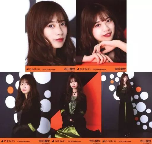 寺田蘭世 生写真 中古】生写真(坂道シリーズ) ◇寺田蘭世/「2019.Halloween」WebShop