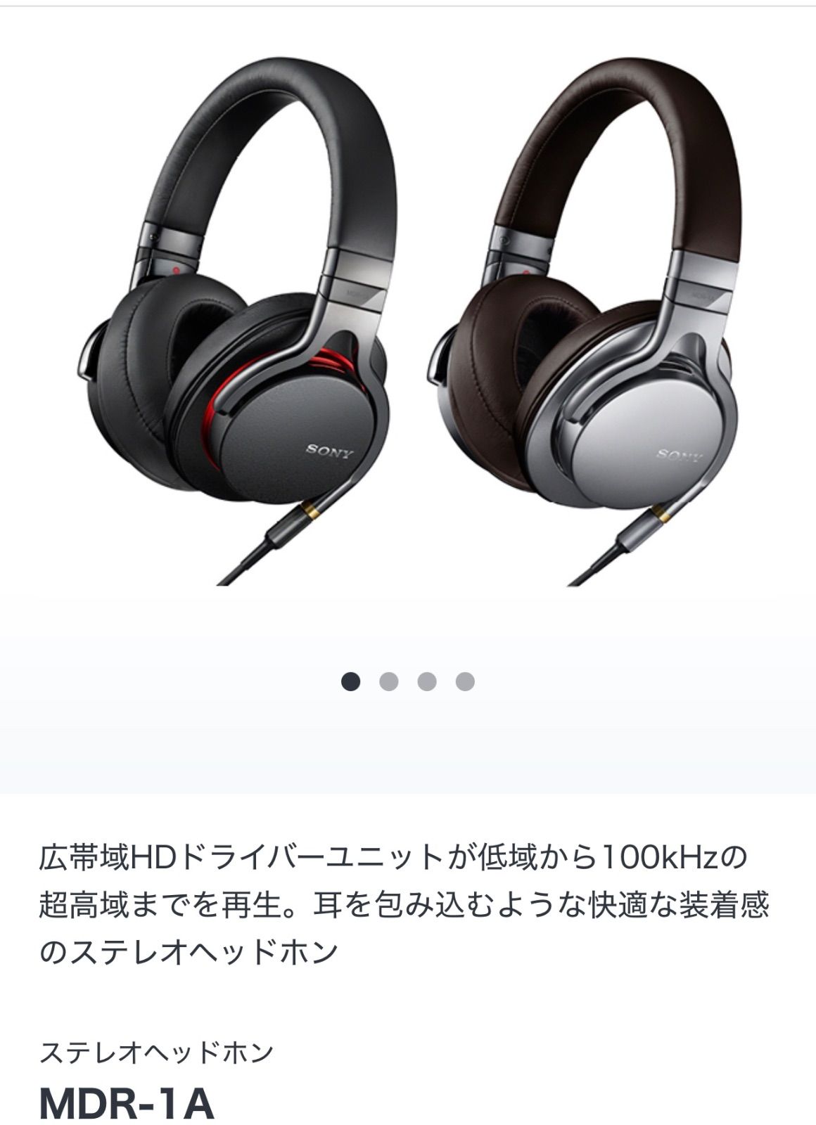 SONY ステレオヘッドホン MDR-1A ハイレゾ対応 未開封品 Amazon.co.jp: ソニー SONY ヘッドホン MDR-1A : ハイレゾ対応