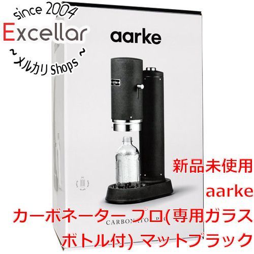 bn:2] aarke 炭酸水メーカー カーボネーター プロ(専用ガラスボトル付