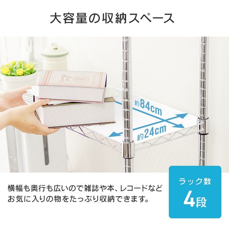 耐荷重300kg