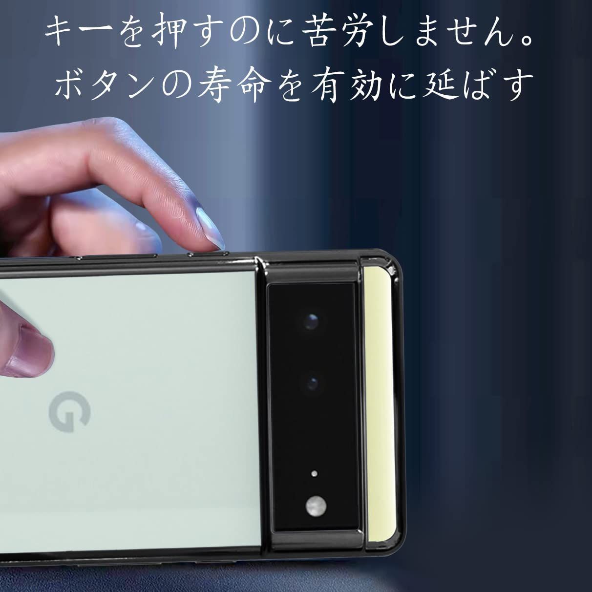 在庫処分】耐衝撃 軽量 薄型 メッキ加工 TPU カバー スマホケース