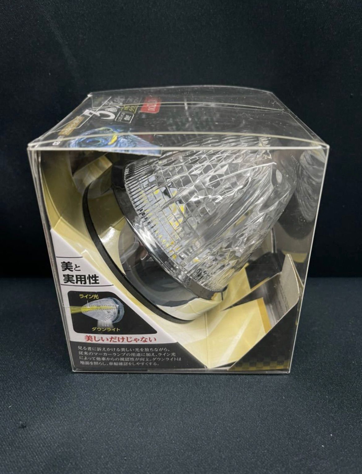 ファルコンマーカー CE-1871 14個 深黄一文字 イエロー/ホワイト LED