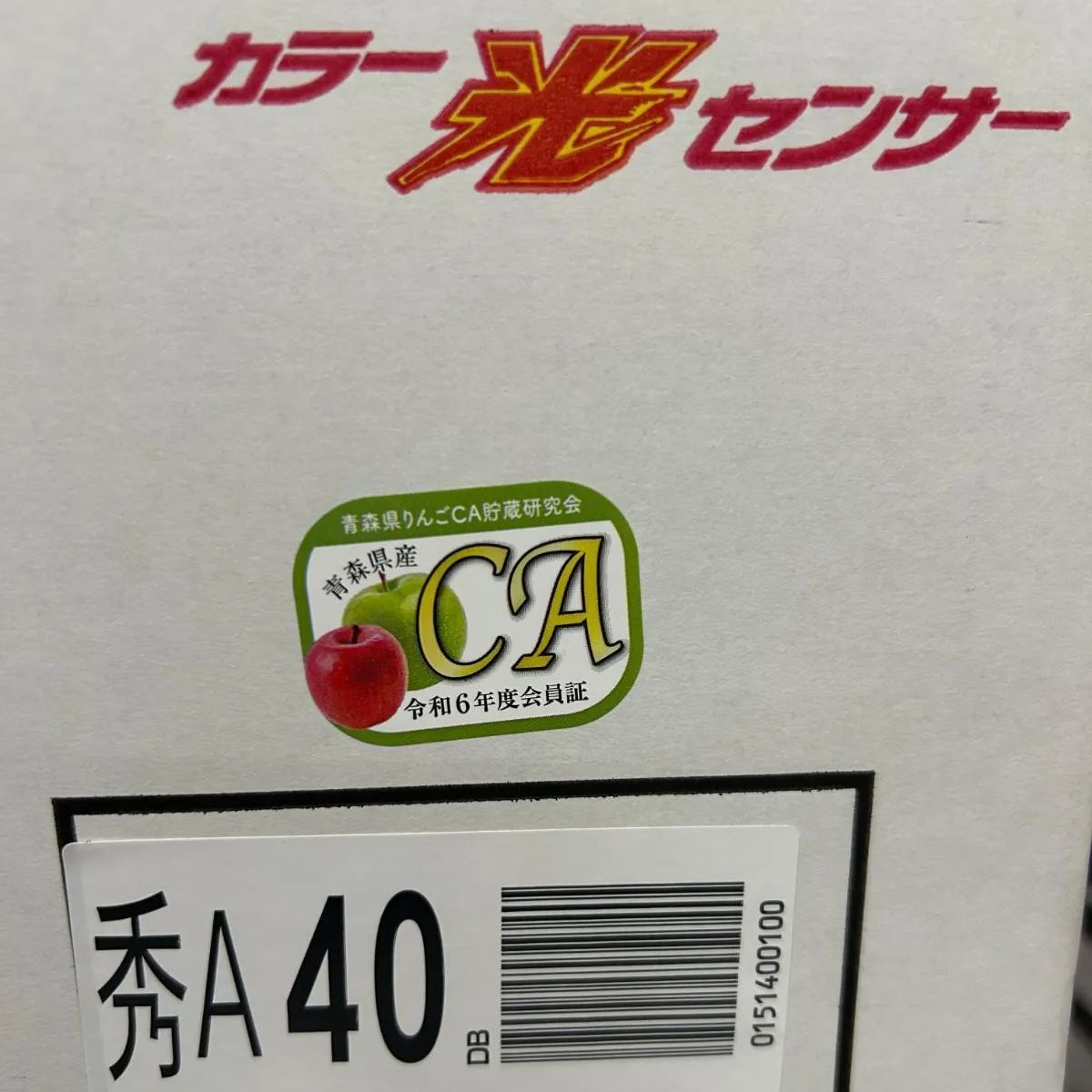 10Kg 40玉
