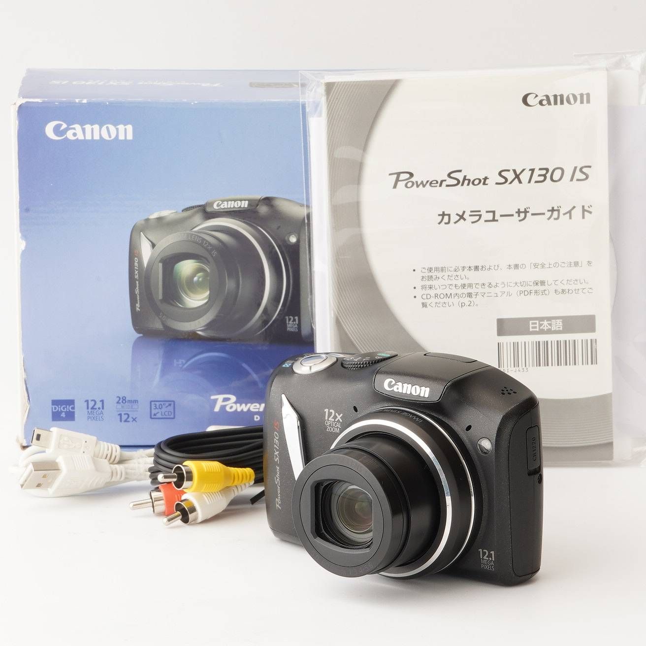 キヤノン Canon PowerShot SX130 IS ブラック アウトレット 12x キヤノン Canon PowerShot SX130 IS ブラック アウトレット 12x