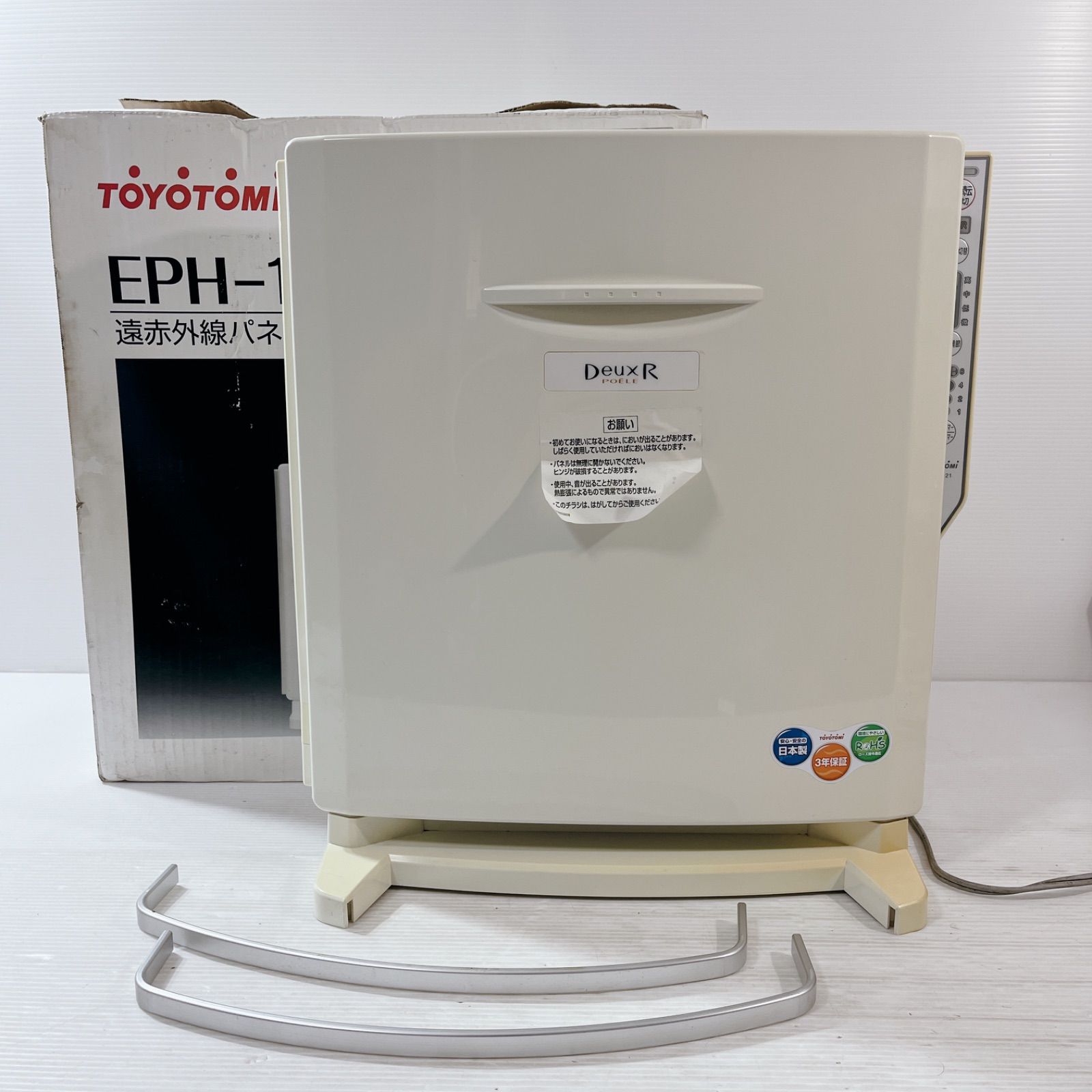 美品 トヨトミ 遠赤外線 パネルヒーター DeuxR POELE EPH-122 トヨトミ 遠赤外線 パネルヒーター DeuxR POELE EPH-122