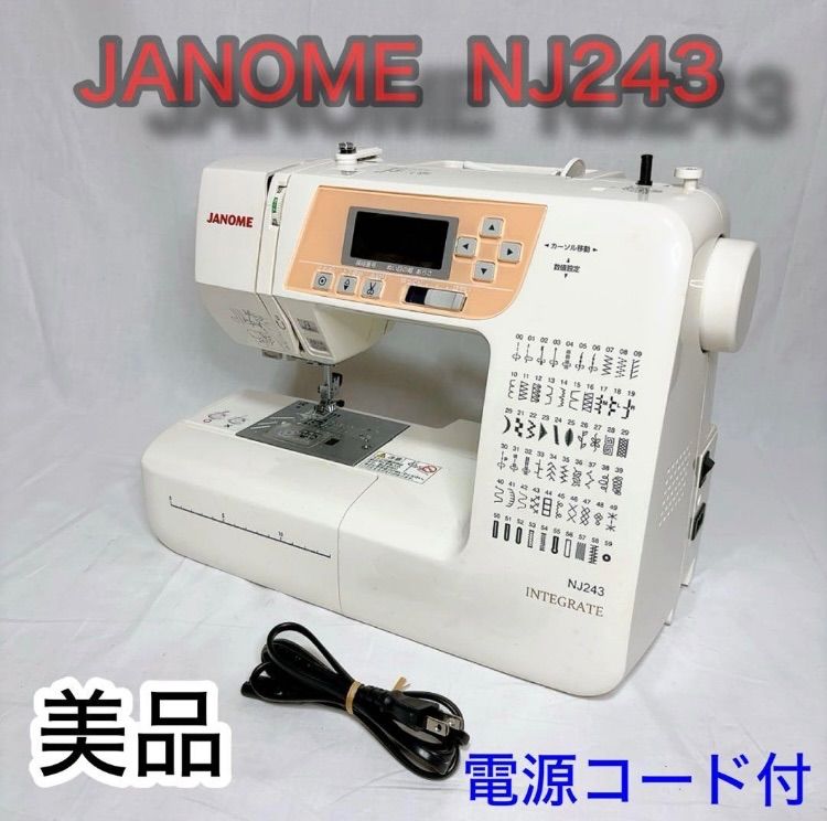 美品】JANOME ジャノメ 家庭用 コンピュータミシン NJ243 - メルカリ