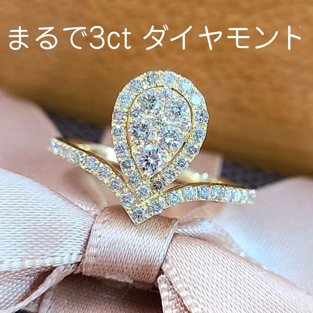 ブランド品専門の yg K18 ダイヤモンド 3ct まるで リング 幅広 鑑別付 