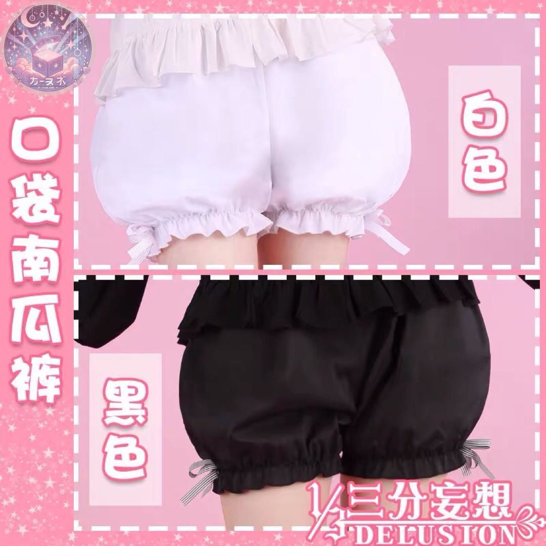 三分妄想 カードキャプターさくら