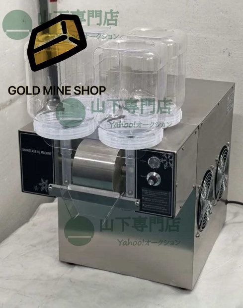 電動 氷のいらないかき氷ピンス機 糸ピンス かき氷機 120kg/日
