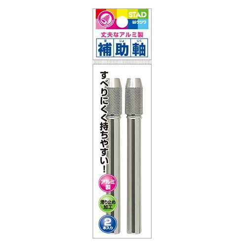 まとめ クツワ 筆記補助 補助軸 シルバー 2本入り RH016 ×20セット