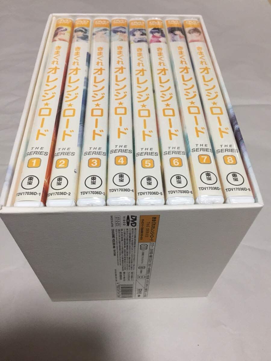 きまぐれオレンジロード The BOX
