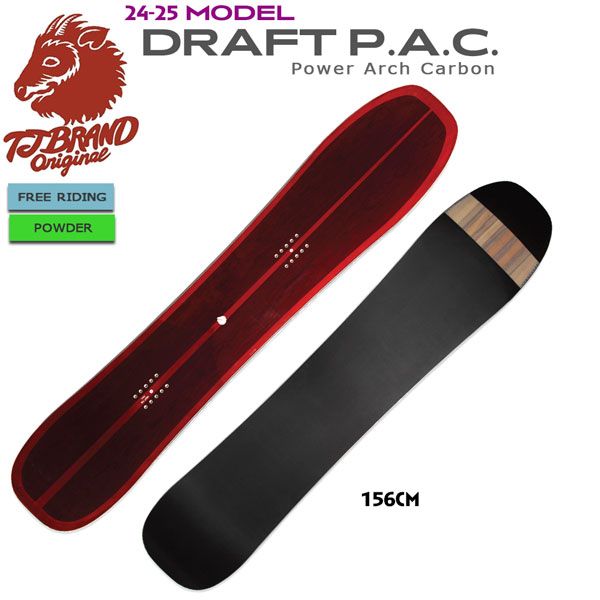 スノーボード 板 T.J BRAND ティージェーブランド DRAFT P.A.C.