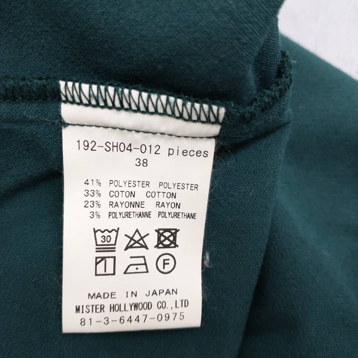 エヌハリウッド