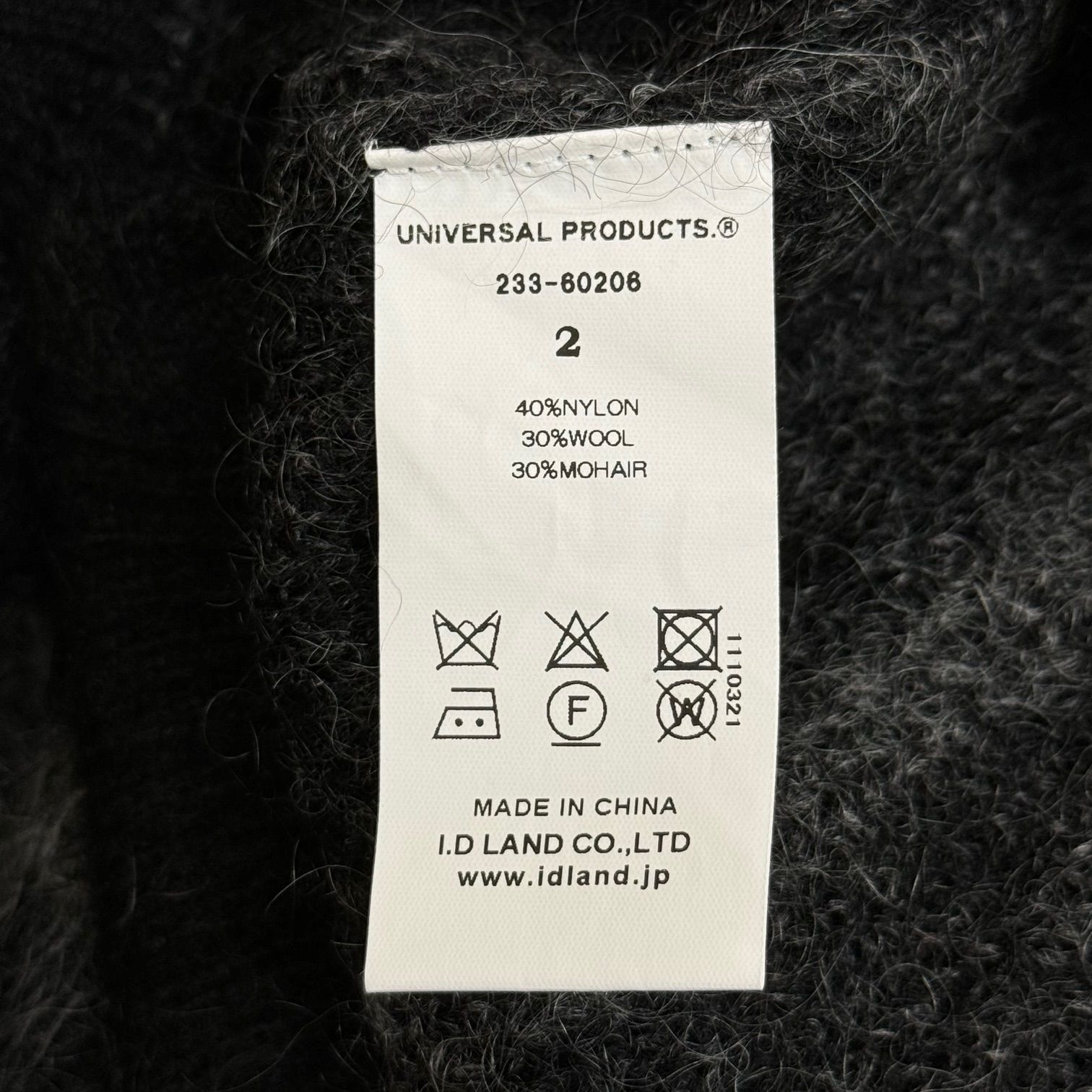 定価39600円 新品 UNIVERSAL PRODUCTS JACQUARD CHECK CARDIGAN 