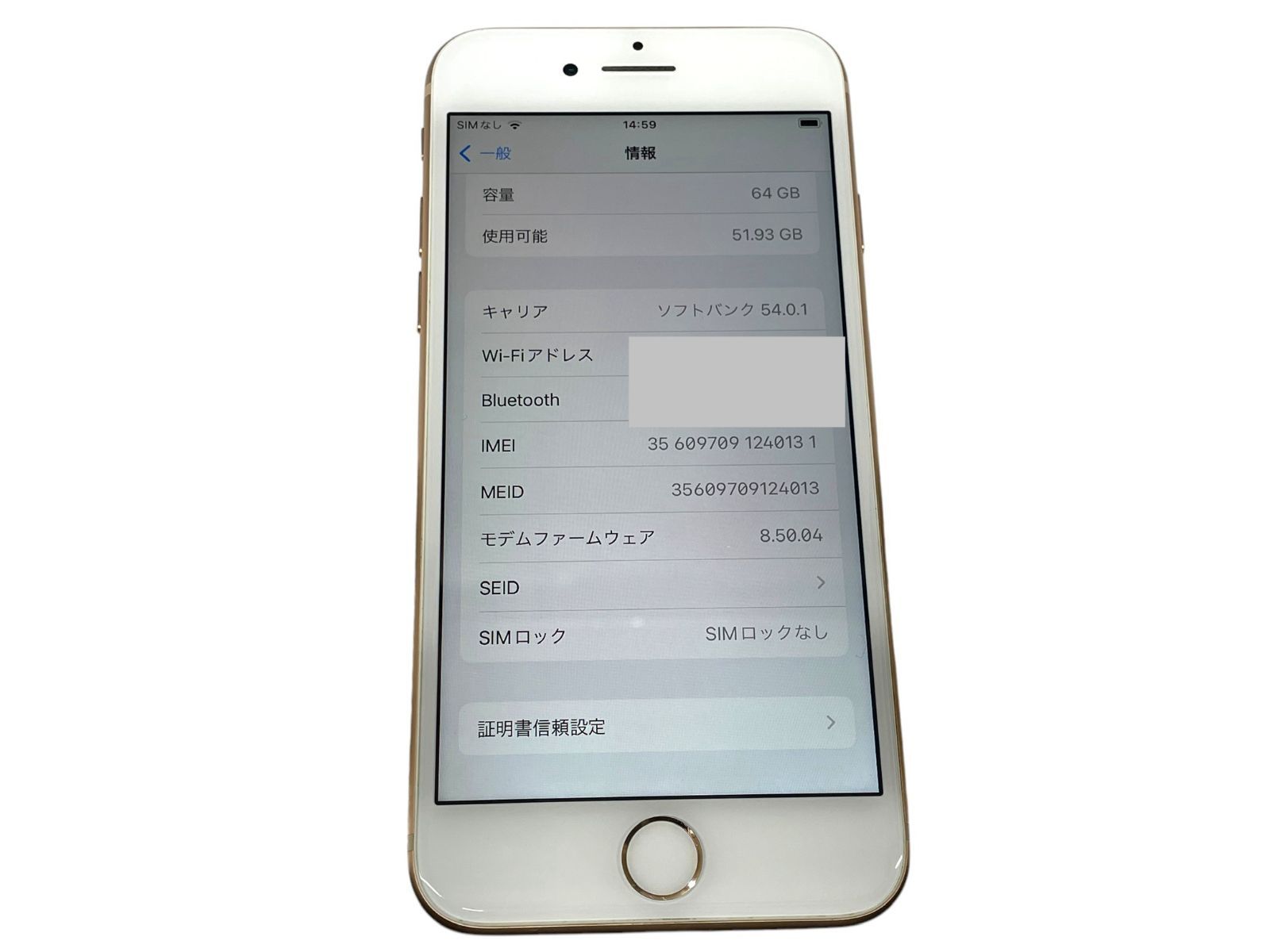 美品】iPhone 8 Gold 64 GB Softbank Gold スマホ・タブレット