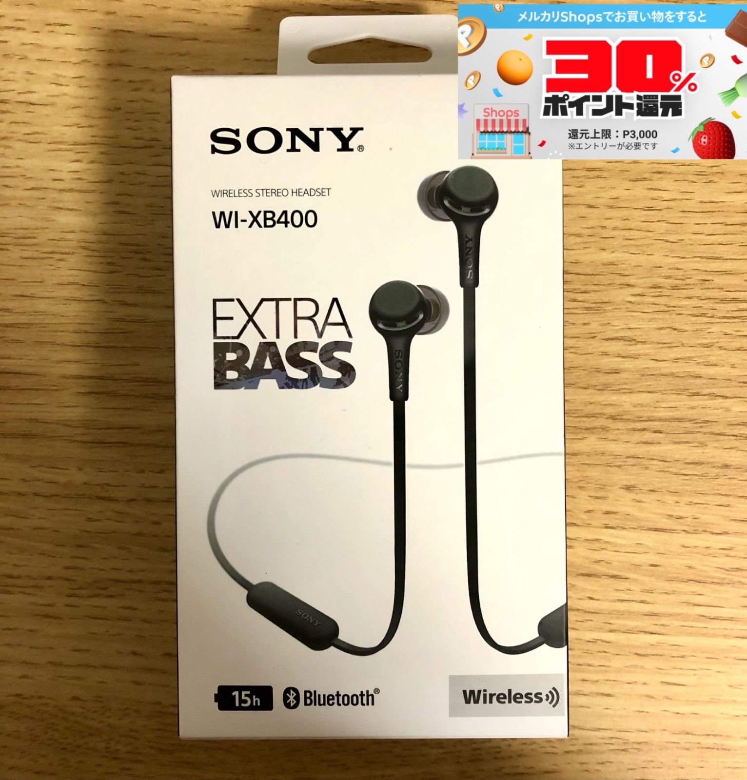 ソニー ワイヤレスイヤホン /重低音モデル/マイク付き/ WI-XB400 ソニー ワイヤレスイヤホン /重低音モデル/マイク付き/ WI-XB400