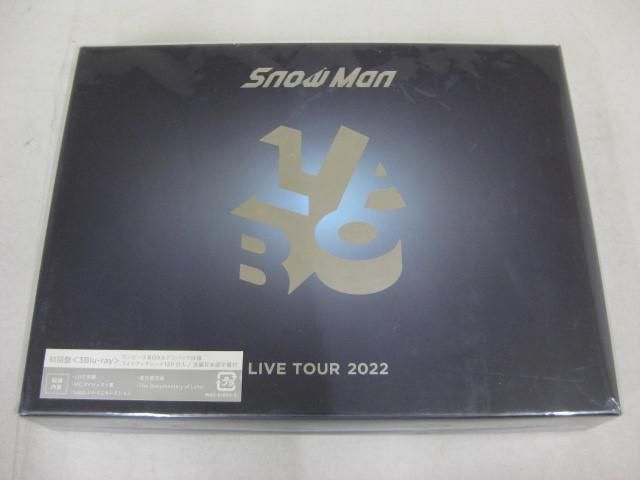 【未開封 】 Snow Man Blu-ray LIVE TOUR 2022 Labo. 初回盤