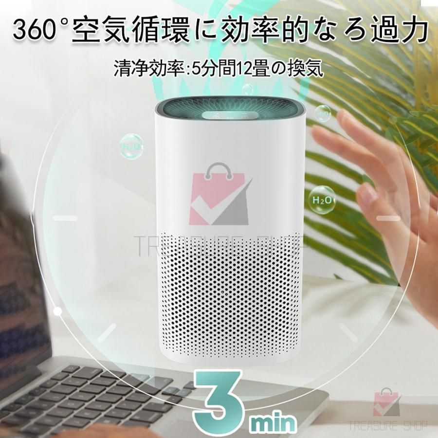 ウイルス 対策
