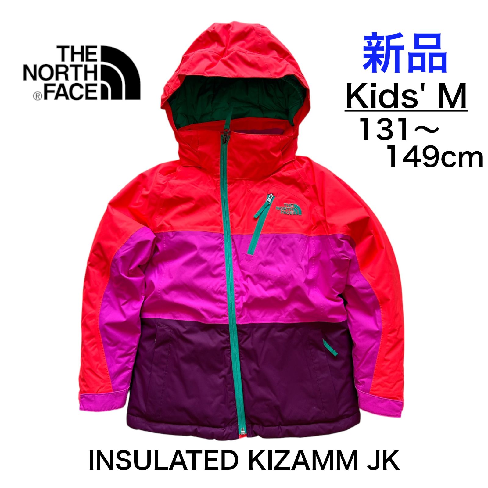 最終SALE価格 40％OFF！！ 新品】キッズ The North Face スノーウェア