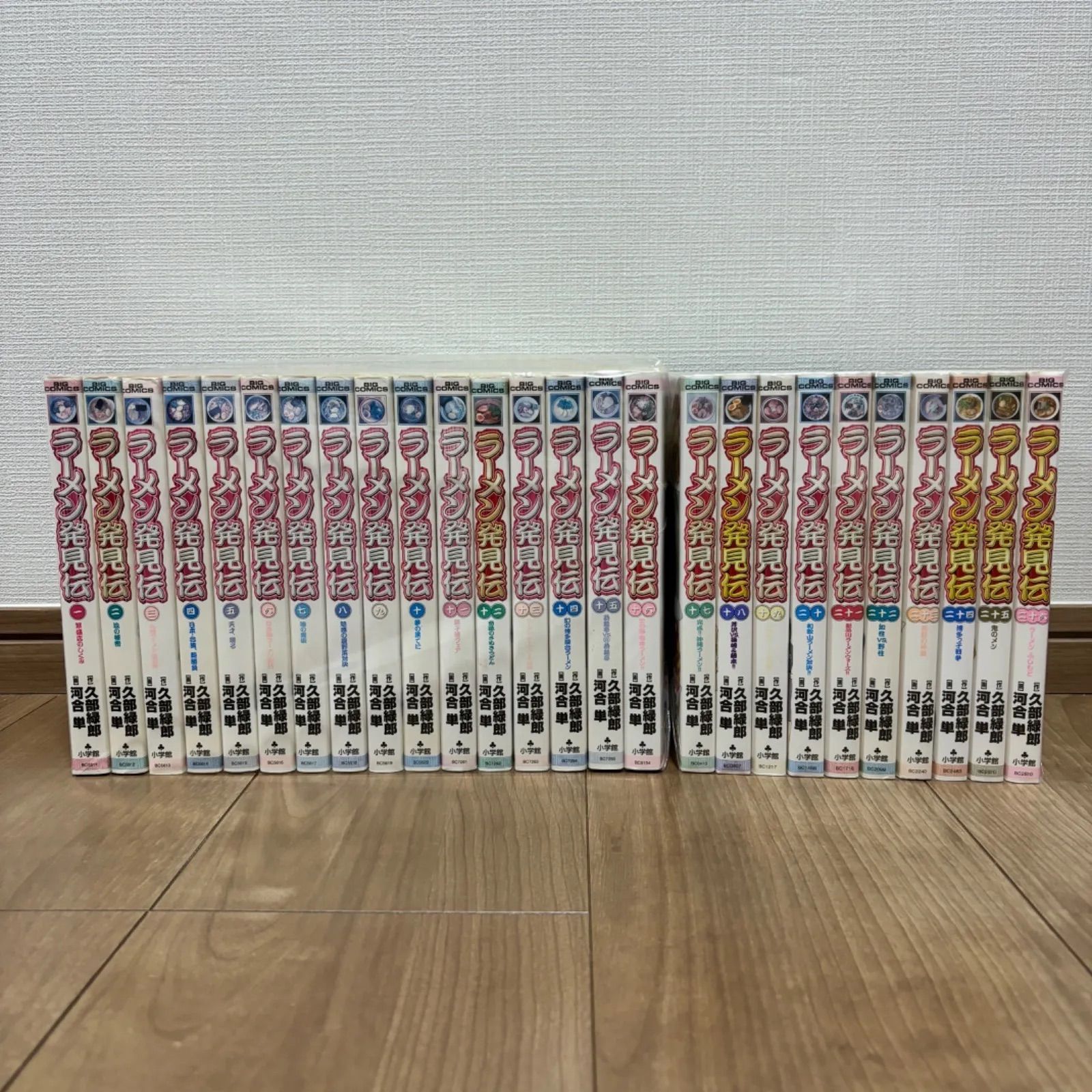 希少】ラーメン発見伝 全巻 セット 全26巻 - メルカリ