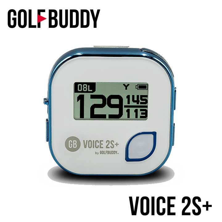 ゴルフバディ GOLFBUDDY ボイス VOICE 2S ブルー GPS 音声 ゴルフナビ 高低差補正 飛距離計測 みちびき対応