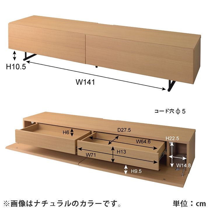 モデルルーム展示品デザイナーズテレビボード モデルルーム展示品デザイナーズテレビボード モデルルーム展示品