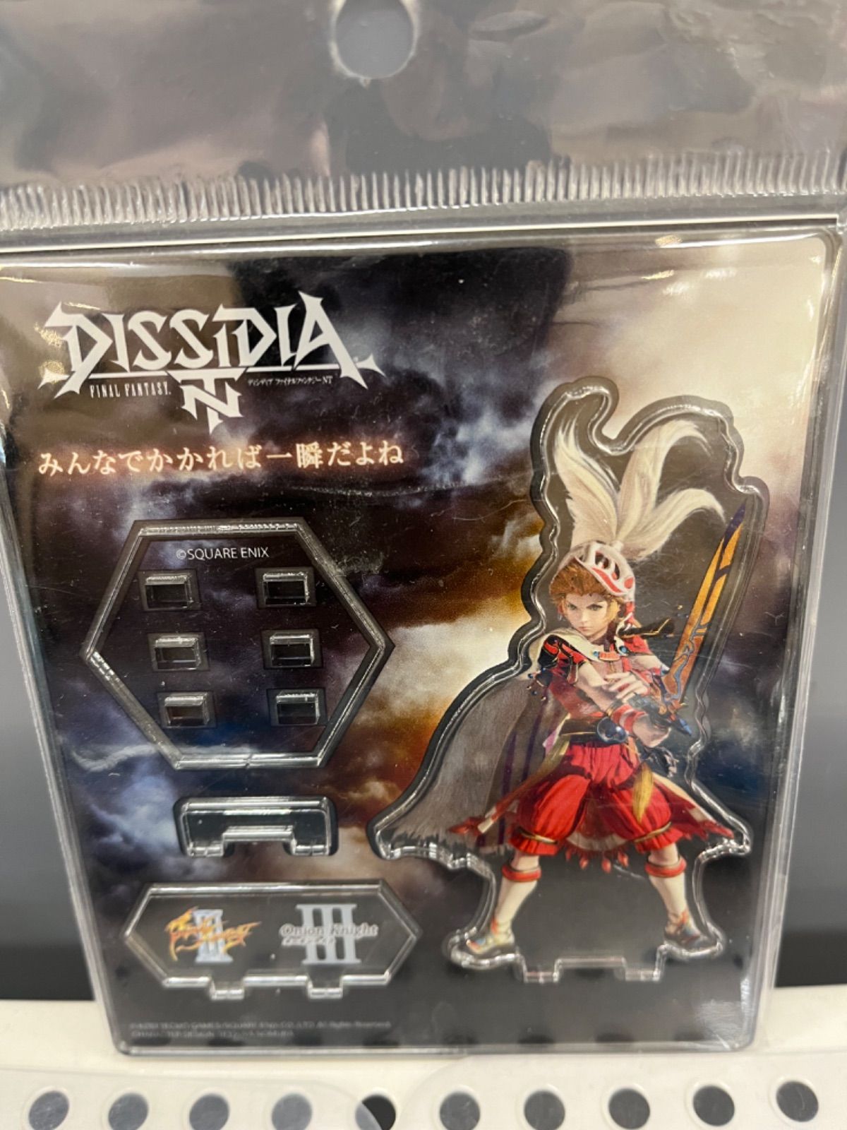 ファイナルファンタジー　TCG プレイマット　FF 3 オニオンナイト 旧 ファイナルファンタジー TCG プレイマット FF 3 オニオンナイト