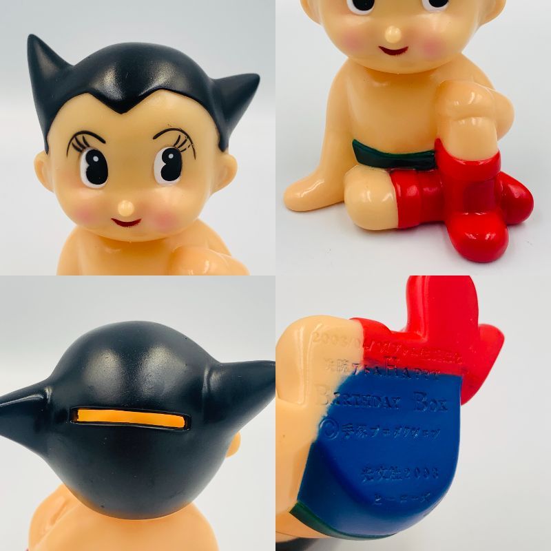 鉄腕アトム お茶の水博士 フィギュア ソフビ 2点セット - メルカリ