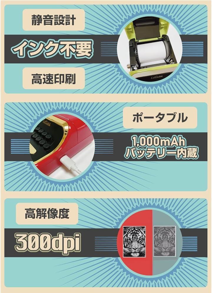 レトロ文具 スマホ