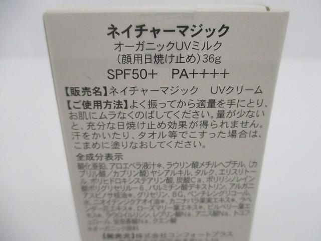 リフレッシュミスト|ハンドクリーム等6点