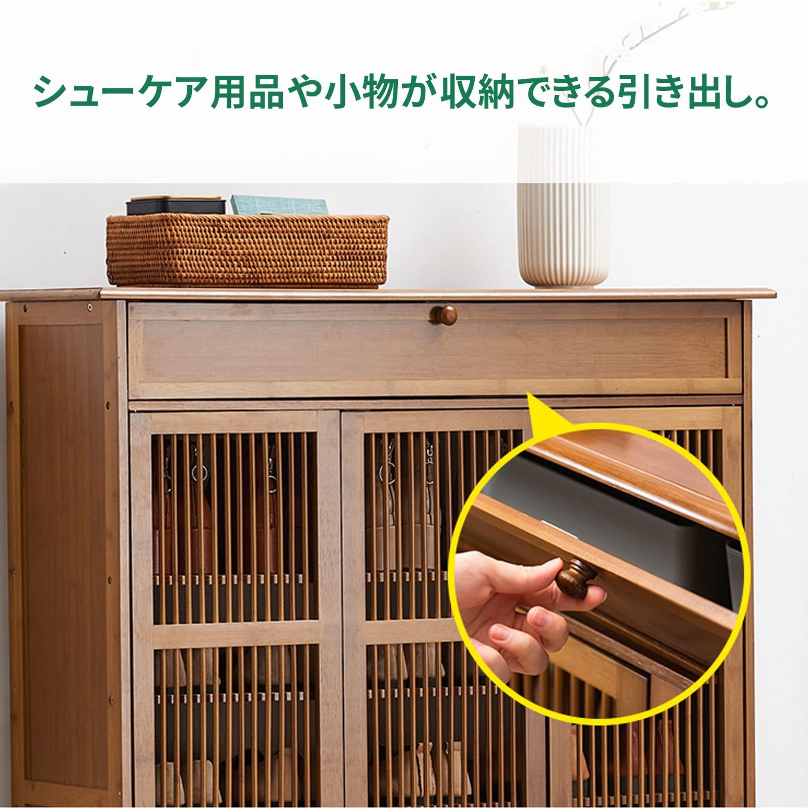 靴 4段
