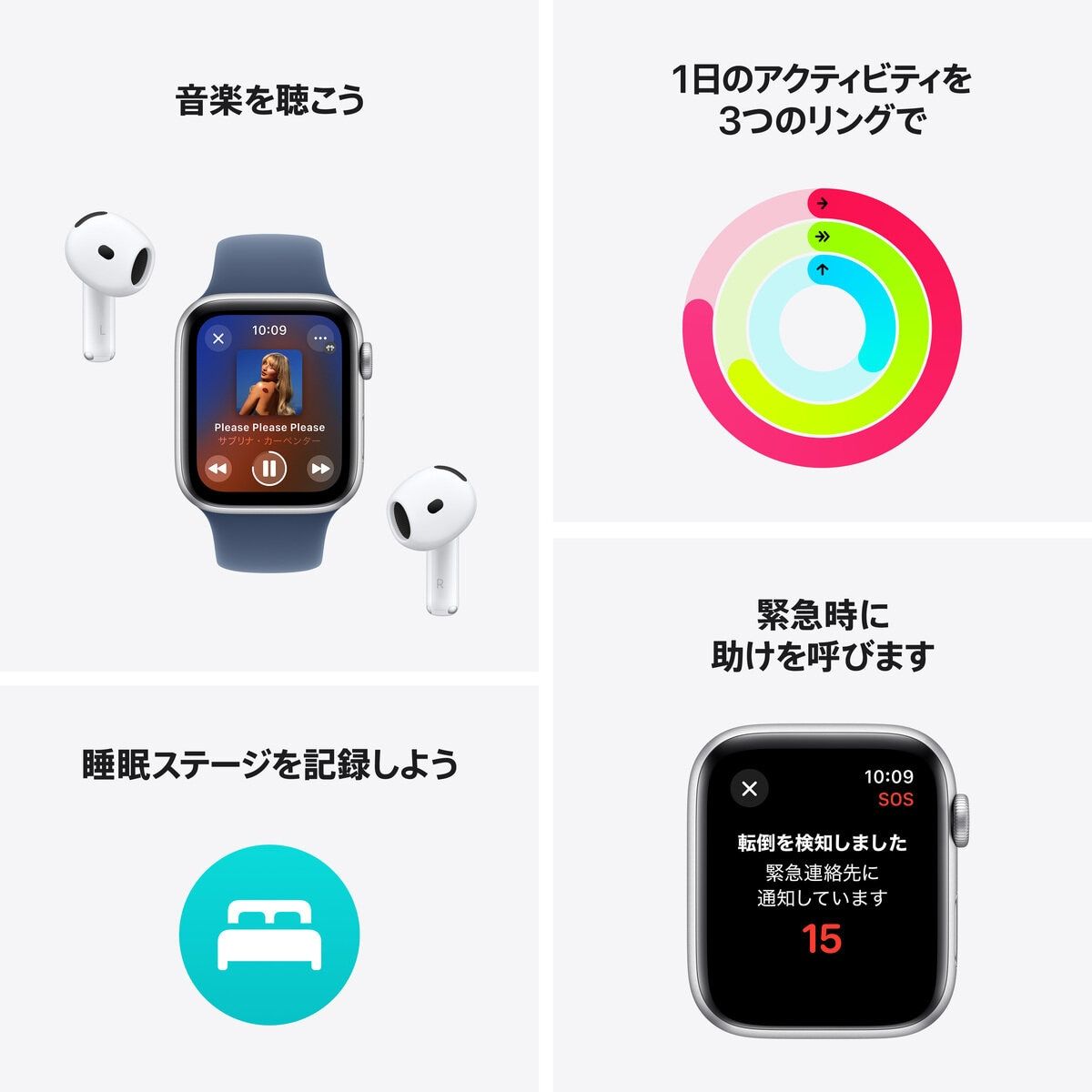 コストコ直送品 Apple