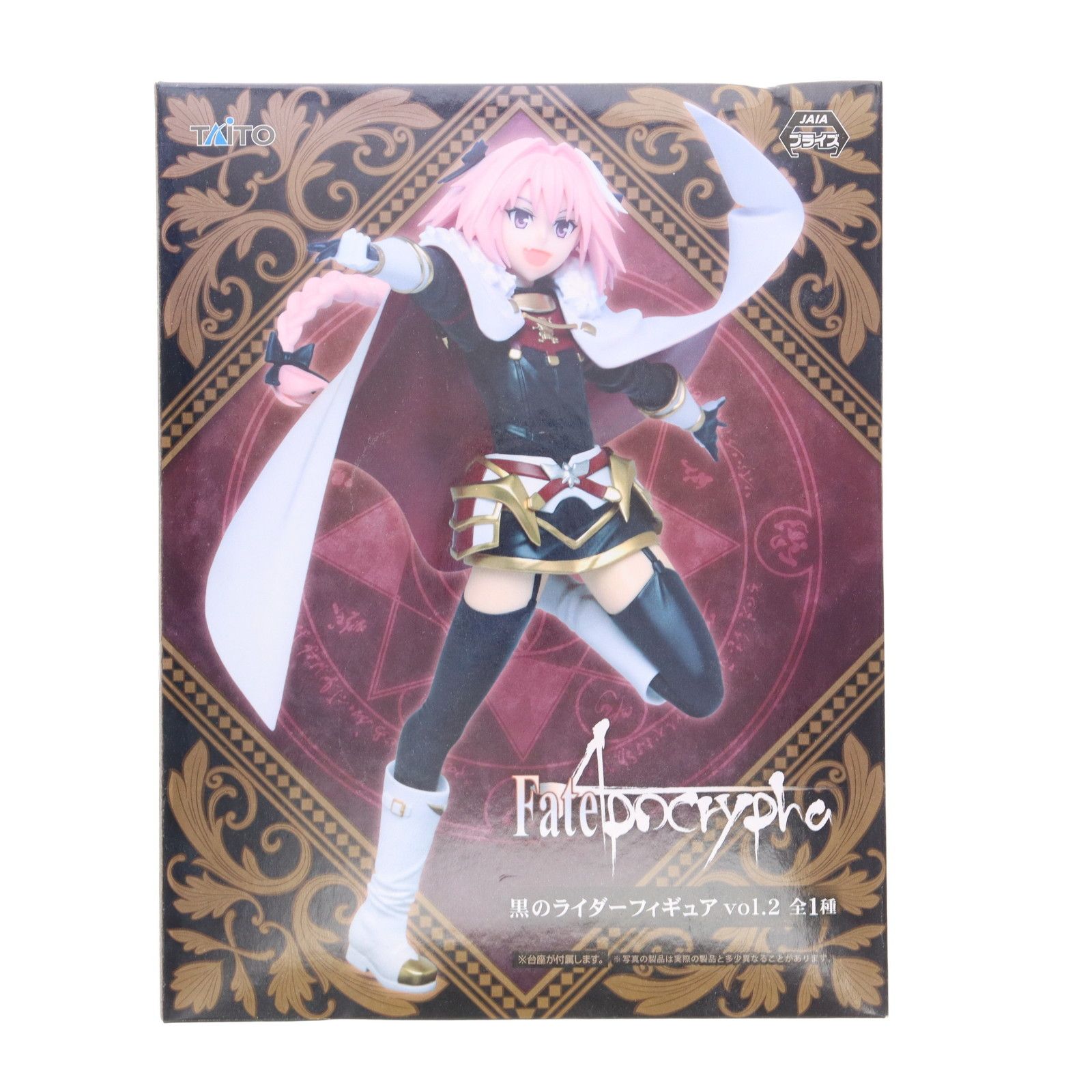 Fate/Apocrypha 黒のライダー 聖杯大戦 1/7スケール フェイト Amazon