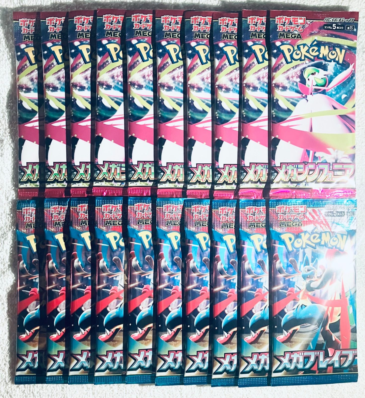 未開封ポケモンカードゲームテラスタルフェス&ロケット団の栄光