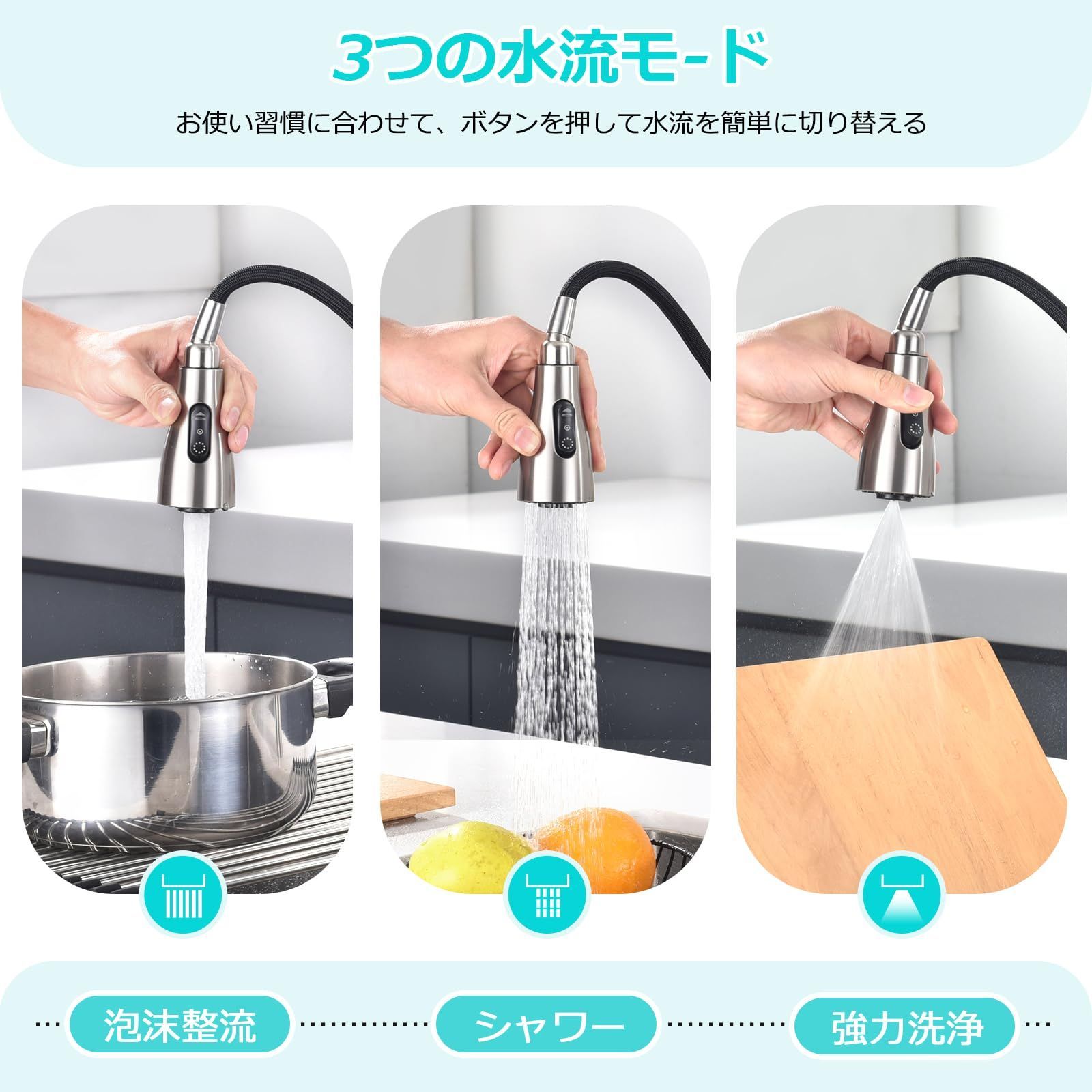 水栓 タッチセンター水栓