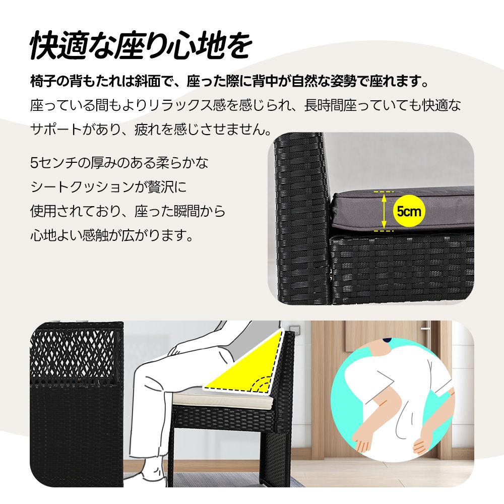 ホテル ブラック