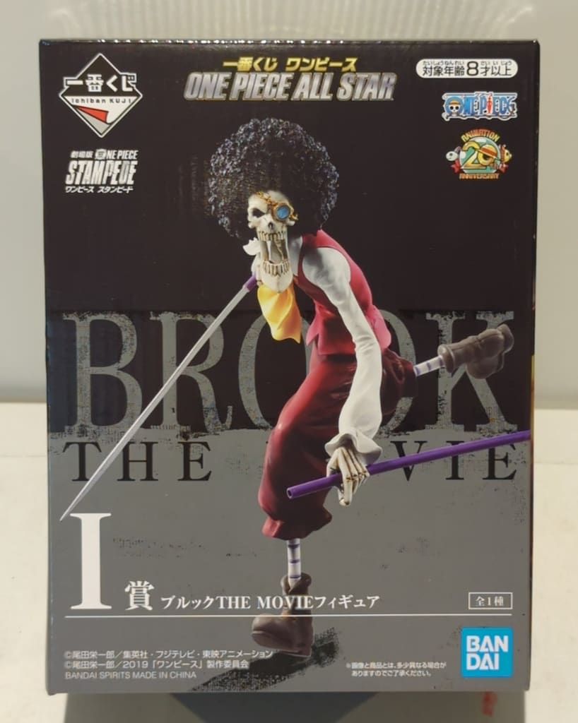 ONE PIECE - 一番くじ ワンピース ONE PIECE ALL STAR I賞 ブルック THE MOVIEフィギュア プライズ バンダイスピリッツ ONE PIECE - 一番くじ ワンピース ONE PIECE ALL STAR I賞
