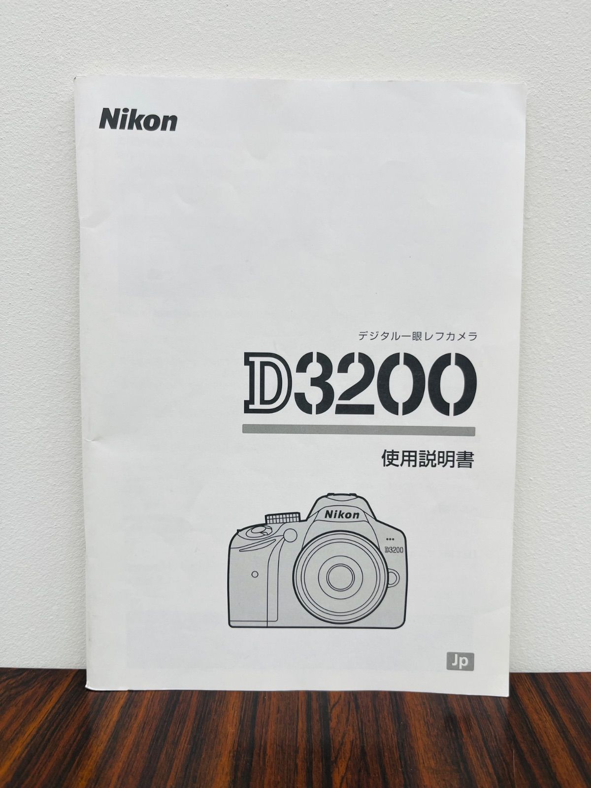 Nikon D200 一眼レフカメラ(18-200mmレンズ、説明書、他) 説明書