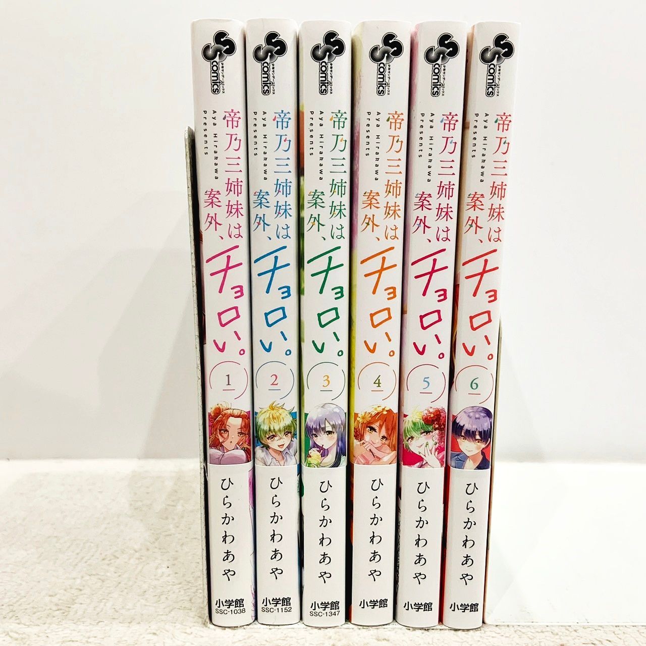 二*脚様 全巻初版帯付き おまけあり 帝乃三姉妹は案外、チョロい。1〜15巻セッ 2025年最新】帝乃三姉妹は案外、チョロい。初版の人気アイテム