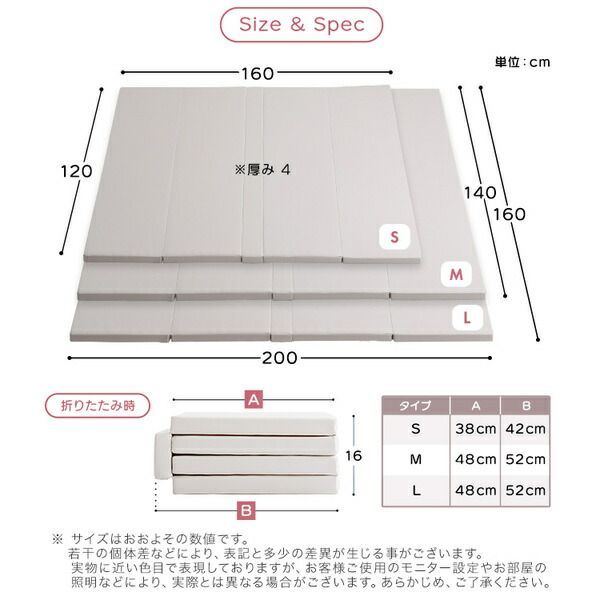 約140×200cm グレー