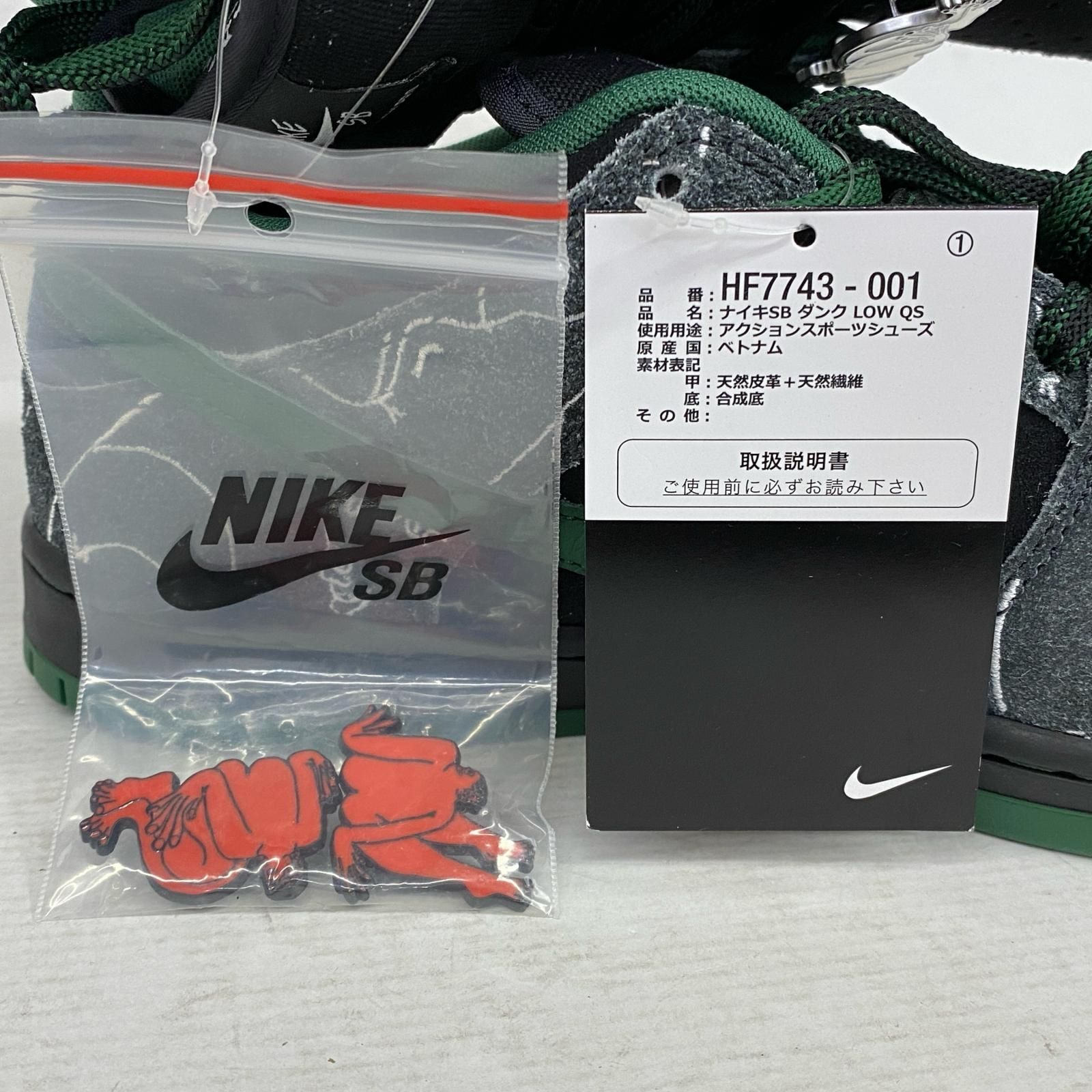 加古川店】 中古 NIKE | ナイキ スニーカー There Skateboards × SB  