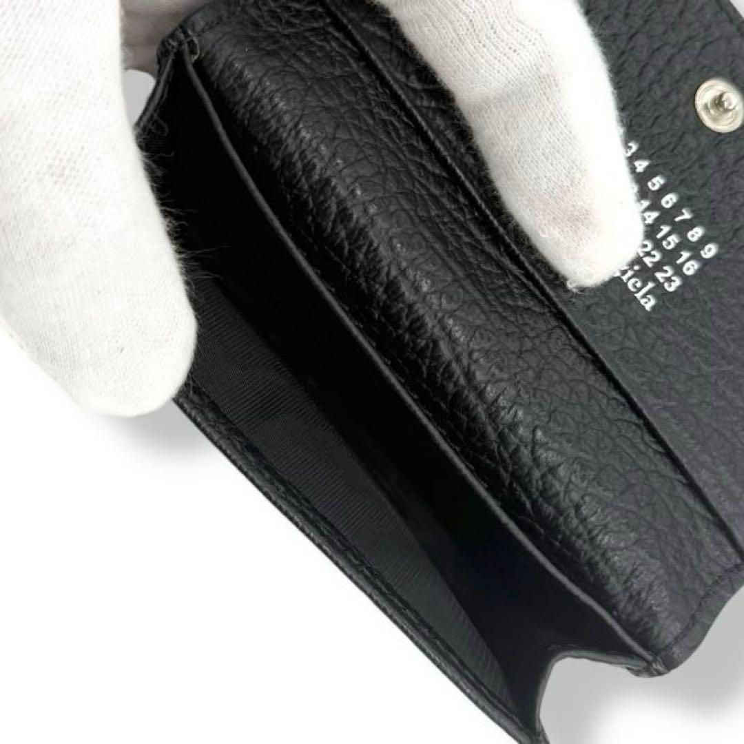 メゾンマルジェラ