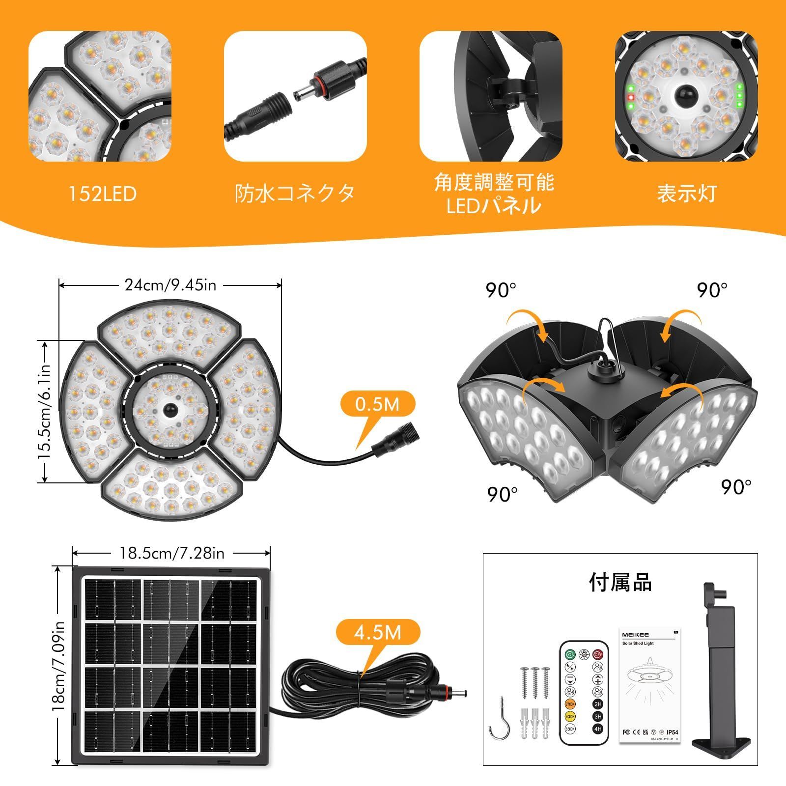 ガーデンライト led