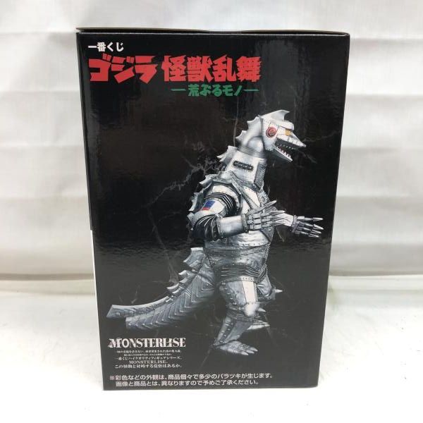 販売 【】未開封)D賞 メカゴジラ(1975) MONSTERLISE ｢一番くじ ゴジラ