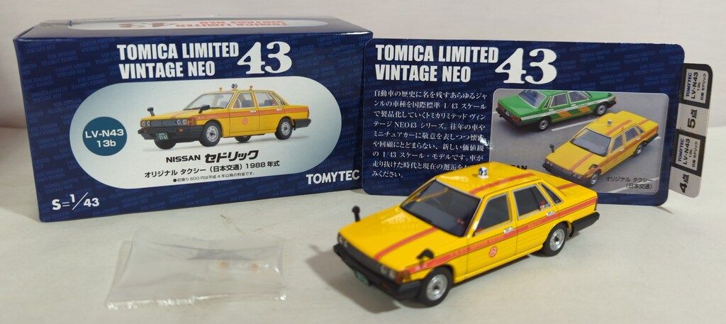 トミーテック TOMICA LIMITED VINTAGE NEO43 日産セドリック